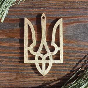 Wooden Ukrainian Trident Christmas Tree Ornament | Stand With Ukraine X-Mas Bauble | Ukrainian Patriotic Christmas Gift | Wooden Christmas Tree Ornament | Gold Trident Home Decor