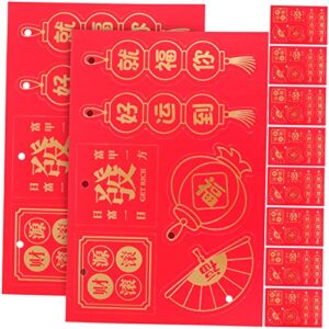 aboofan 60pcs lucky greeting card bronzing gift box spring festival wishes cards fringe trim red decorations ornaments potted plant decorations east hanging card