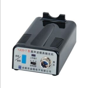 YJCS-7 Professional Ultrasonic Mold Polisher Polishing Machine