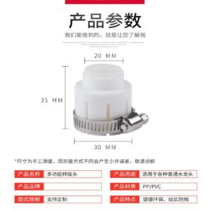 Universal Joint Faucet Garden Adapter Shower Faucet Bubbler Connector Tap Water Filter Nozzle for Kitchen Faucet Accessories (Color : 1PCS)