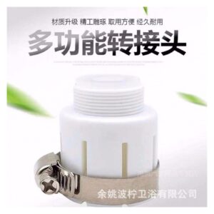 Universal Joint Faucet Garden Adapter Shower Faucet Bubbler Connector Tap Water Filter Nozzle for Kitchen Faucet Accessories (Color : 1PCS)