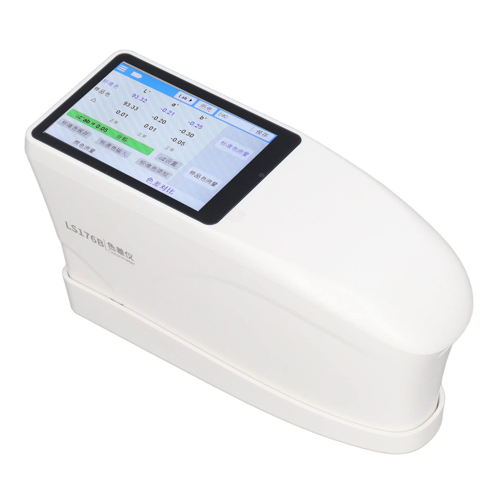 Color Difference Meter, Strong Analysis Digital Compensation Optical Way Portable Accurate Spectrophotometer Professional with Software for Whiteness Yellowness