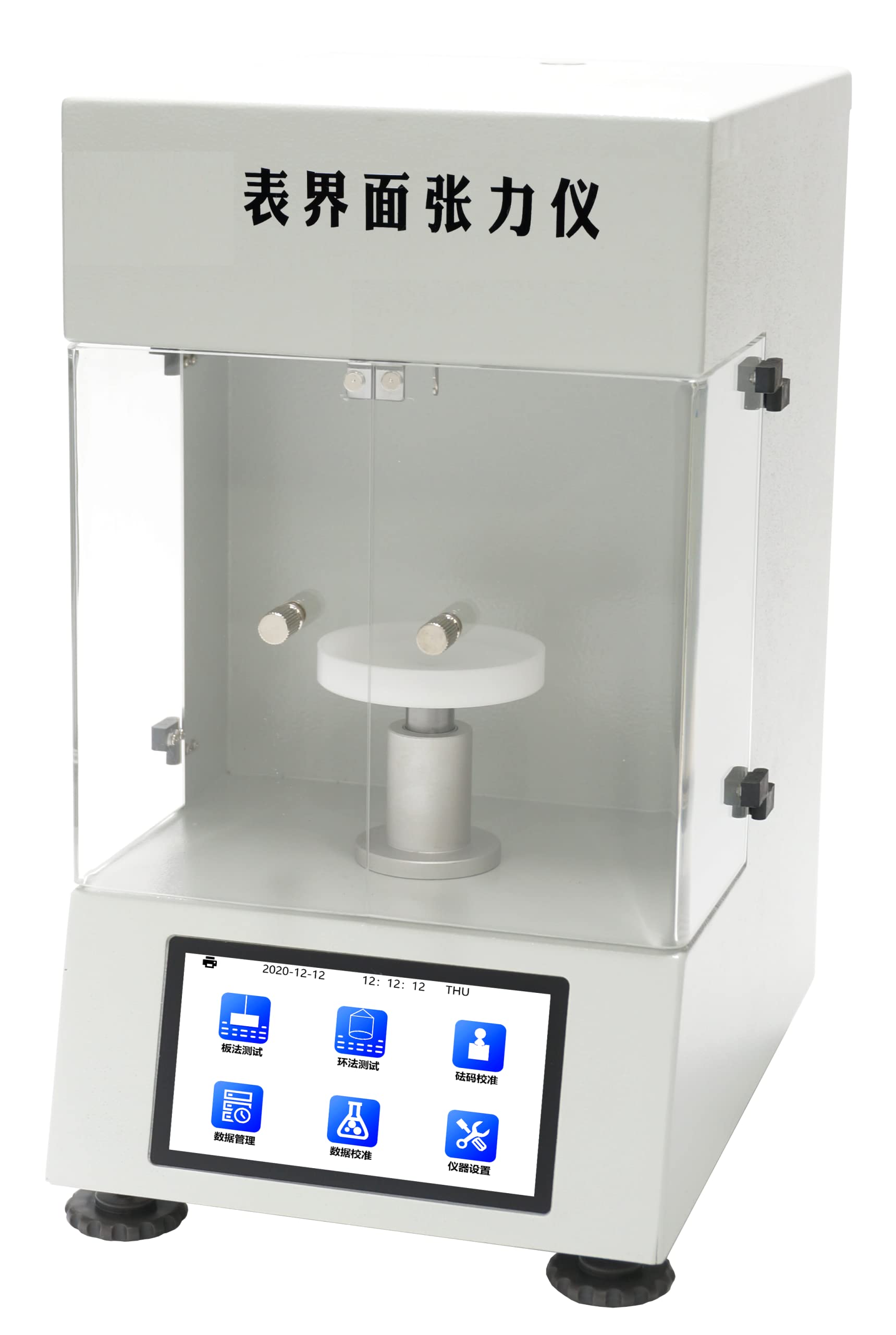 Automatic Liquid Surface Tensiometer Platinum Board Interfacial Tension Meter 500mN/m BZY-200