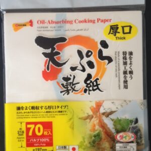 Japanese Tempura Paper, Oil-Absorbing Cooking Paper (Small(Thick)),8.6" × 7.8", 70Sheets