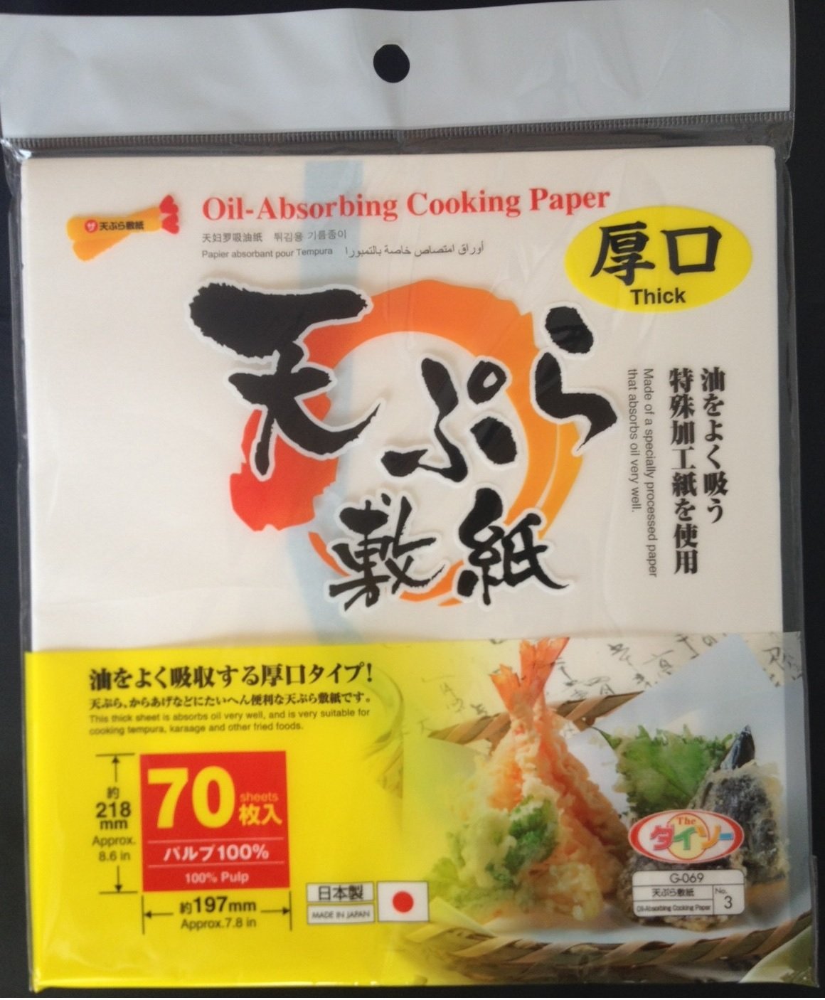 Japanese Tempura Paper, Oil-Absorbing Cooking Paper (Small(Thick)),8.6" × 7.8", 70Sheets