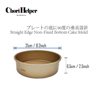 Chorihelper Straight Edge Non-Fixed bottom Round Cake Pan Set for Baking, 8 Inch, Nonstick Circle Cake Pans, Cake Tin, Cheesecake mold, Dishwasher Safe (Gold)