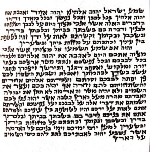 2 x (two) non kosher hebrew parchment/klaf/scroll for mezuzah mazuza identical to a kosher parchment, printed. size: 4" x 4"