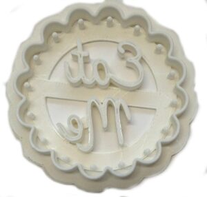inspired by eat me cake alice in wonderland theme mad tea party cookie cutter made in usa pr2438
