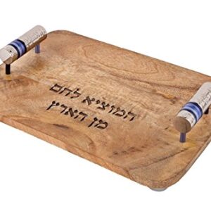 Challah Bread Board Designed by Artist Yair Emanuel Wood Base with Colored Ring Handles (Blue Rings)