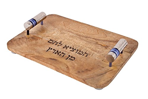 Challah Bread Board Designed by Artist Yair Emanuel Wood Base with Colored Ring Handles (Blue Rings)