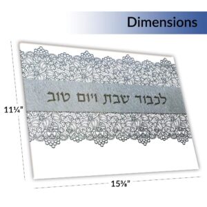 Judaica Place Glass Challah Bread Cutting Board - Lacey Design Challah Tray for Shabbat 11 x 15 Inch