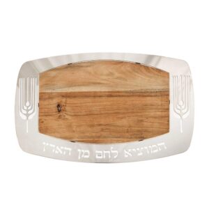 yair emanuel wooden challah cutting board | wood with metal bezel shabbat and yom tov (cbp-1)
