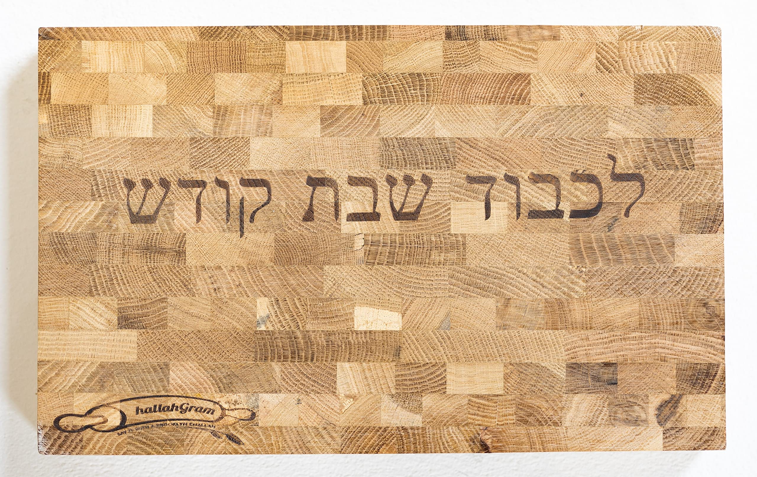 ChallahGram, End grain wood cutting board - chopping block - Large cutting board 16 x 10 kitchen butcher block oak cutting board non slip cutting board with feet - wooden chopping board - Shabbos