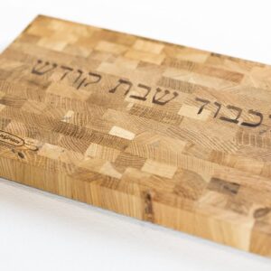 ChallahGram, End grain wood cutting board - chopping block - Large cutting board 16 x 10 kitchen butcher block oak cutting board non slip cutting board with feet - wooden chopping board - Shabbos