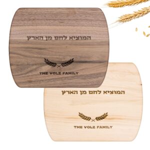 personalized challah board, 100% wood, jewish gifts, challah bread board, challah platter