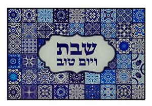 shabbat challah board blue mosaic pattern tempered glass challah bread serving tray judaica gift