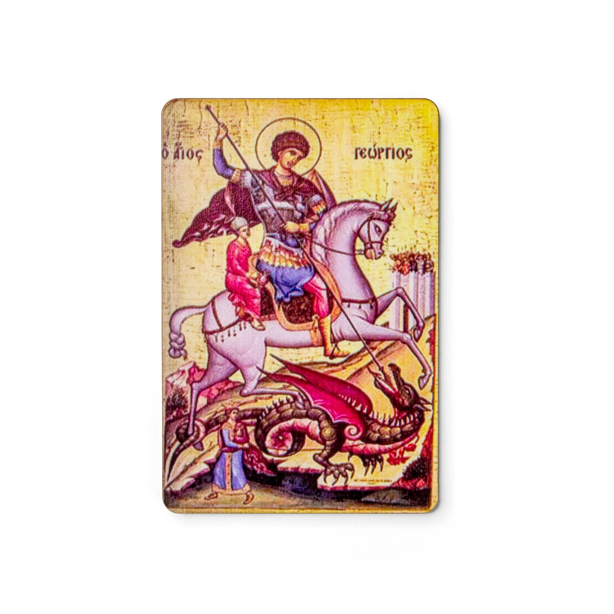 Saint George - Byzantine, Wooden Catholic Icon Magnet with Stand, Orthodox Religious Fridge Magnet with Plastic Easel Stand, Christian & Catholic Portrait for Home, Office, & Church Décor