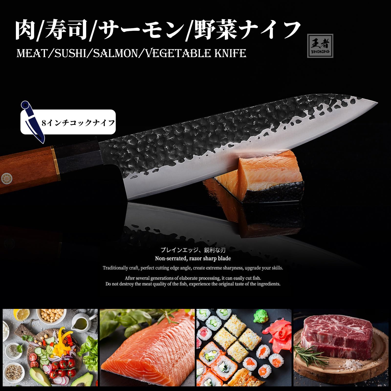 ENOKING 8 Inch Japanese Kitchen Knife, Hand Forged Japanese Chef Knife Gyuto Knife, Professional Japanese Knife 5 Layers 9CR18MOV High Carbon Chefs Knife Meat Sushi Knife (Rosewood Handle & Gift Box)