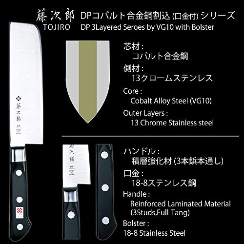 藤寅工業(Toyotomi) Fujiro DP Cobalt Alloy Steel Split with Base Deba Knife, 刃渡り:165mm, Black