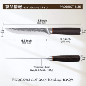 FODCOKI Receive Both- Chef Knife- Kitchen Knife- Nakiri Knife- Santoku Knife- Boning Knife