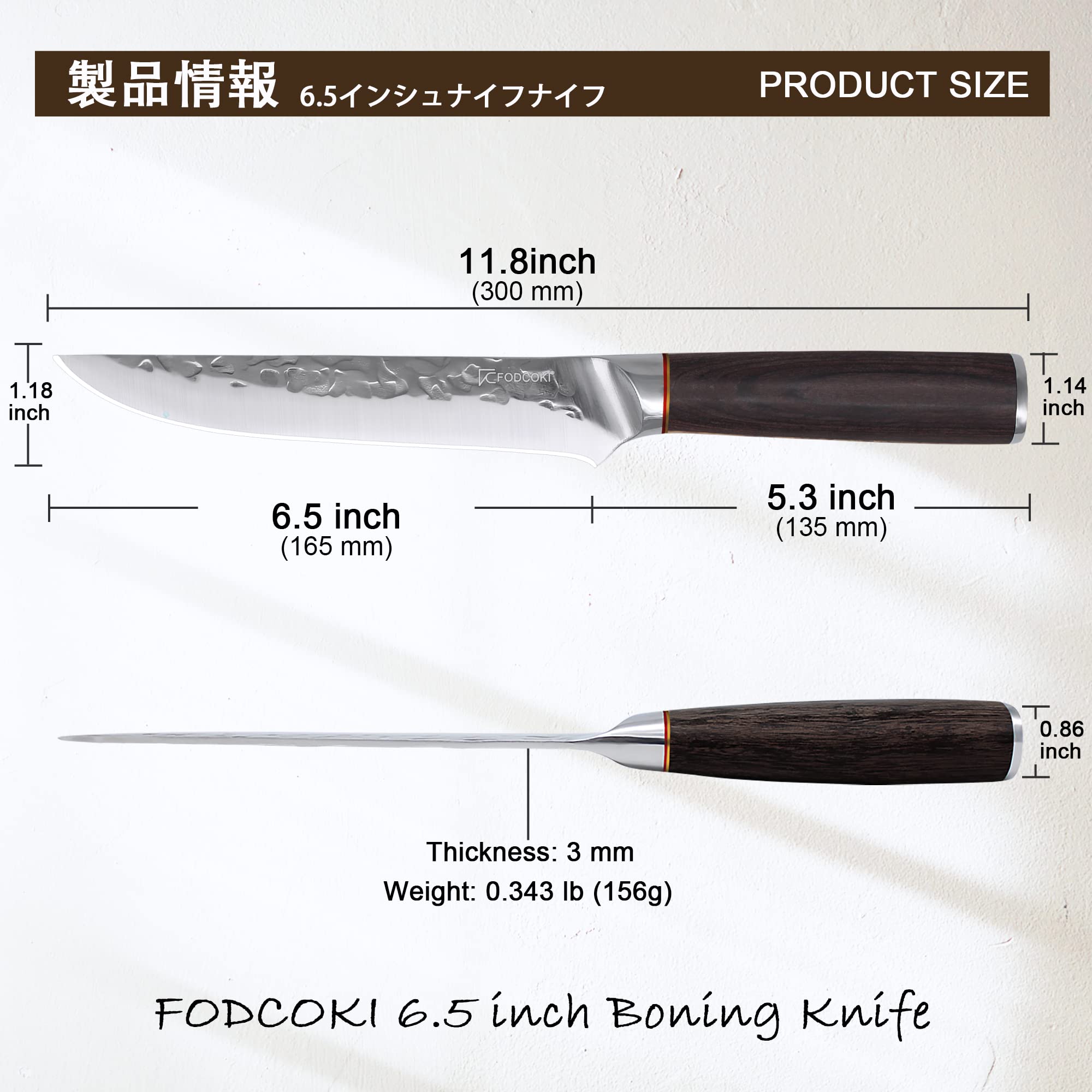 FODCOKI Receive Both- Chef Knife- Kitchen Knife- Nakiri Knife- Santoku Knife- Boning Knife