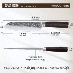 FODCOKI Receive Both- Chef Knife- Kitchen Knife- Nakiri Knife- Santoku Knife- Boning Knife