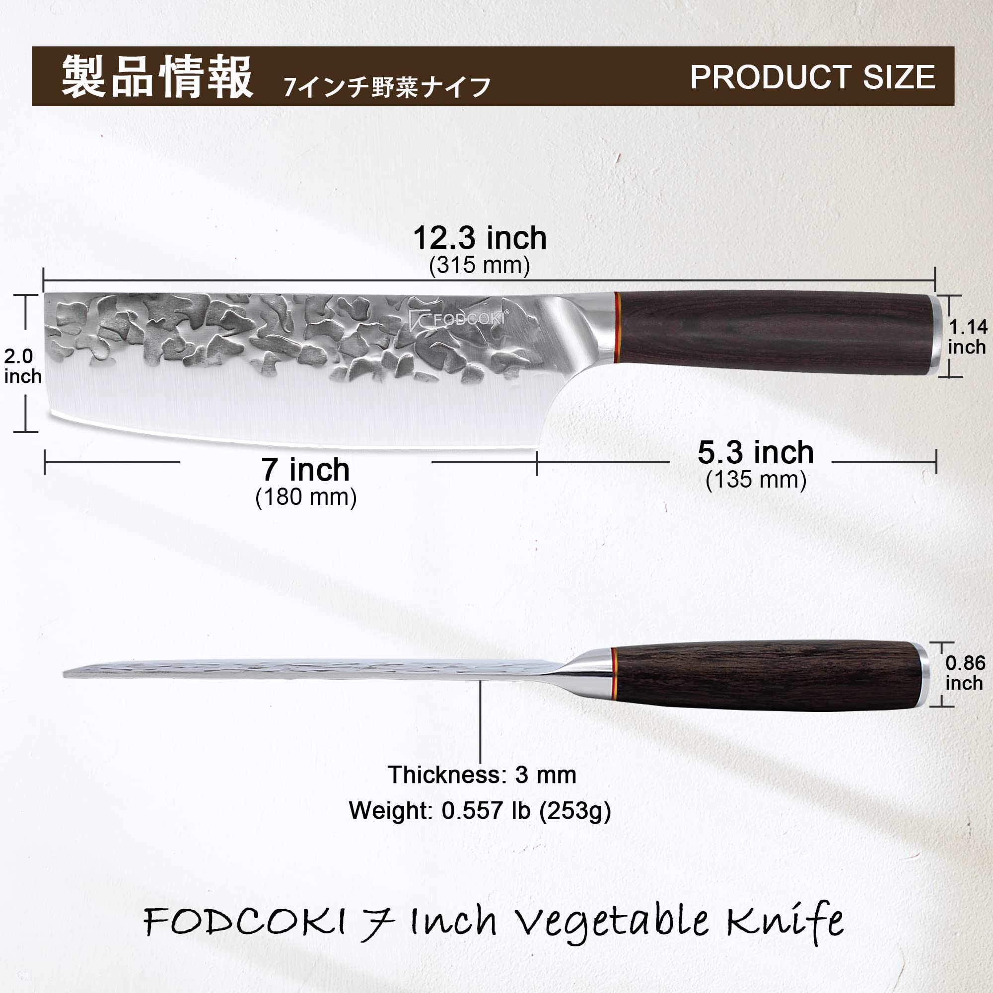 FODCOKI Receive Both- Chef Knife- Kitchen Knife- Nakiri Knife- Santoku Knife- Boning Knife