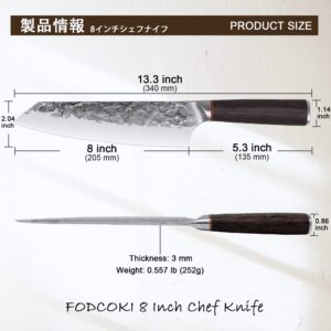 FODCOKI Receive Both- Chef Knife- Kitchen Knife- Nakiri Knife- Santoku Knife- Boning Knife