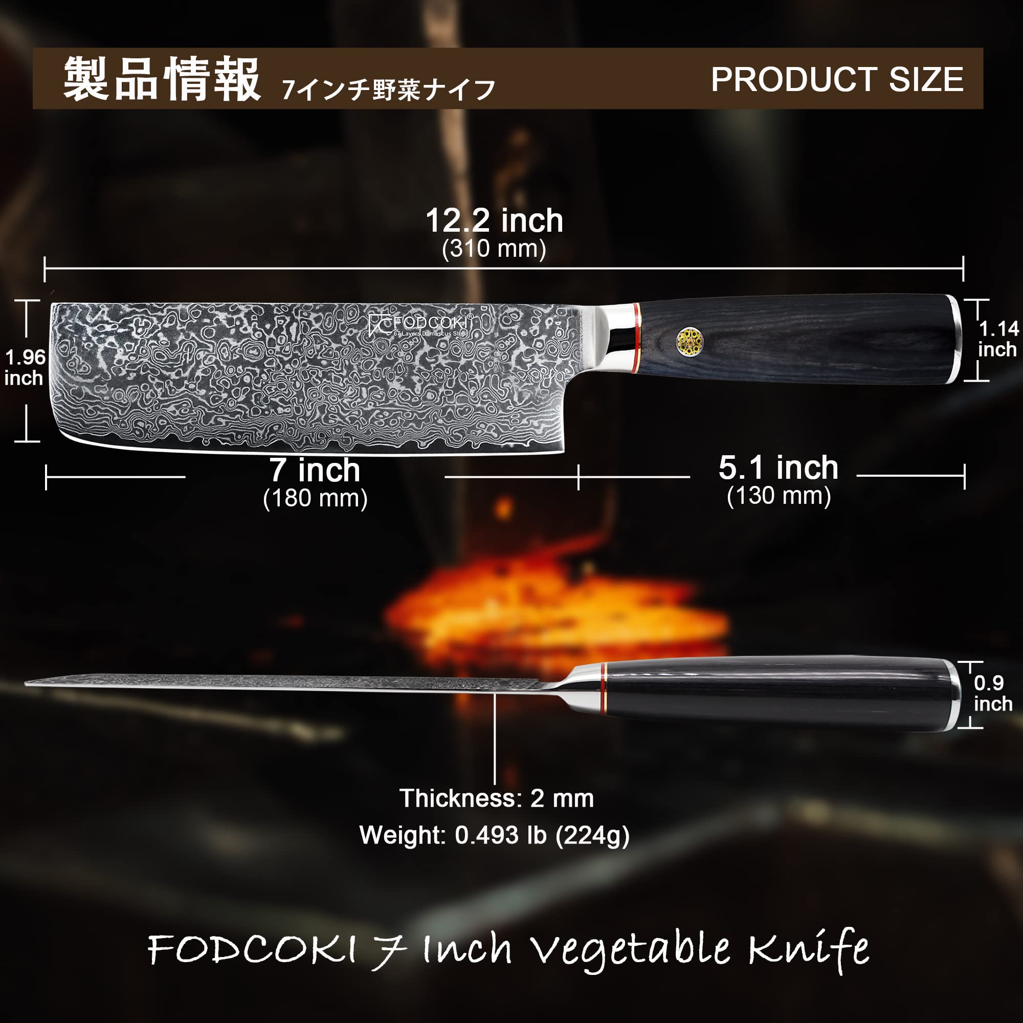 Receive Both-8" Damascus Gyuto Knife- 8" Kitchen Knife- 7" Nakiri Knife