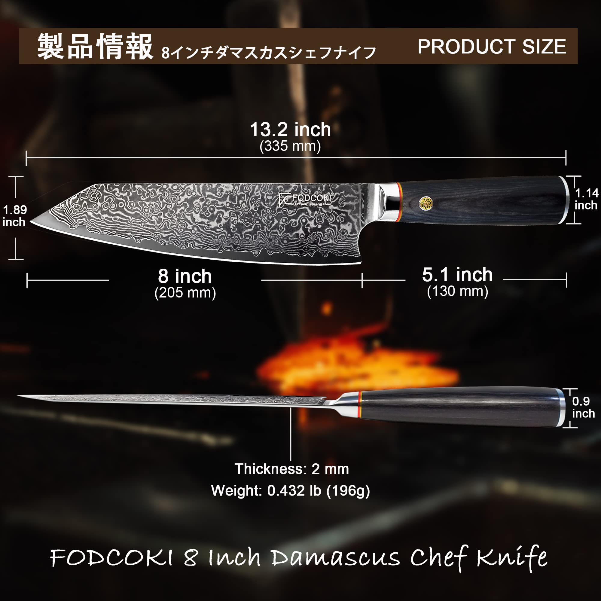 Receive Both-8" Damascus Gyuto Knife- 8" Kitchen Knife- 7" Nakiri Knife