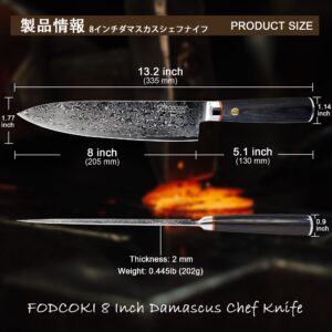 Receive Both-8" Damascus Chef Knife and 8" Damascus Nakiri Knife