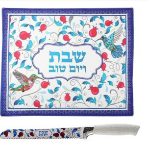 Ayuni Gifts of the World Colorful Satin Challah Cover with Embellished Stainless Steel Bread Knife (Red Pomegranates & Colorful Birds)