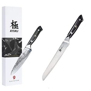 kyoku 6" utility knife + 8'' serrated bread knife - shogun series - japanese vg10 steel core forged damascus blade