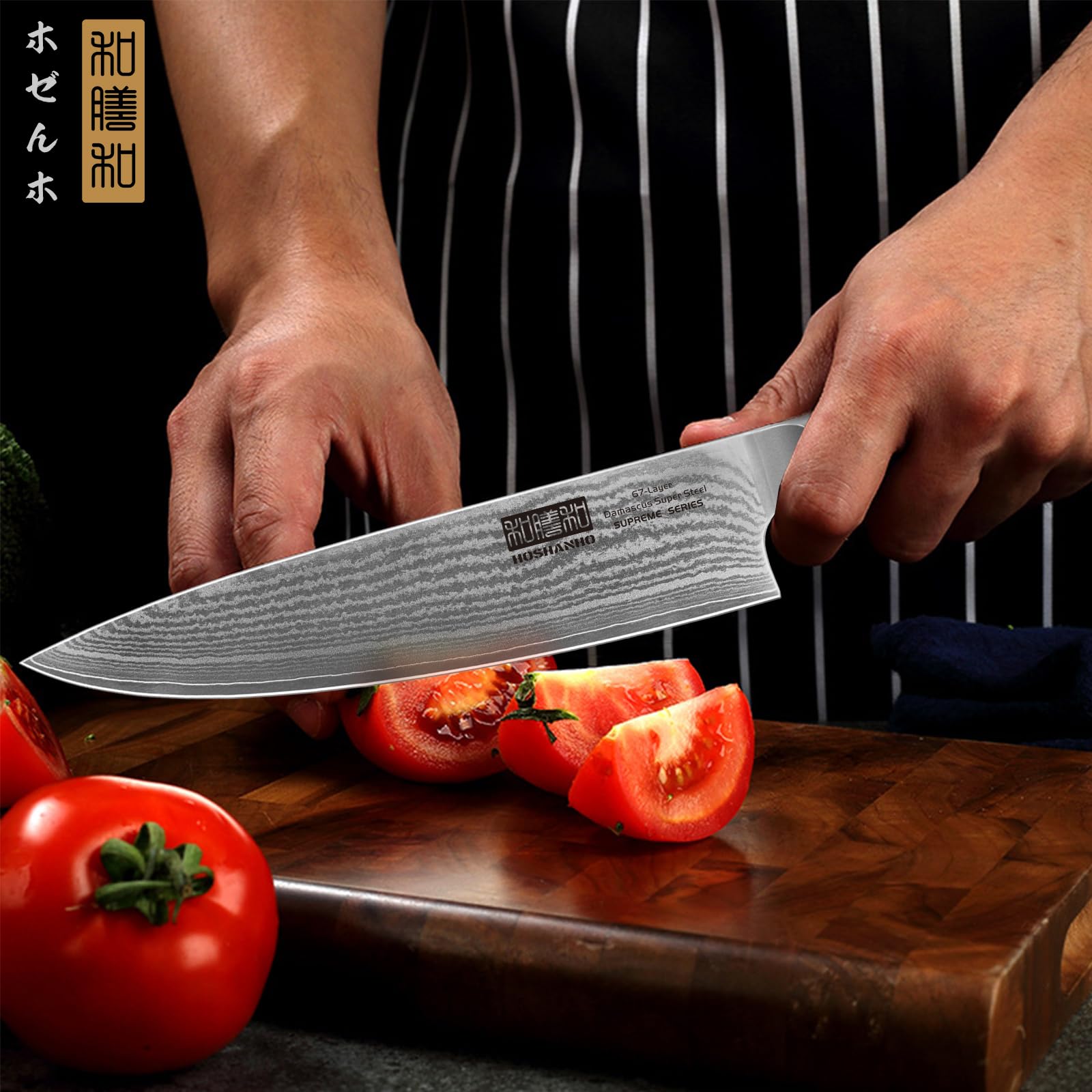 HOSHANHO Damascus Chef Knife 8 Inch, Professional 67 Layers VG-10 Super Steel Kitchen Knife, Ultra Sharp Japanese Cooking Knife with Ergonomic Olive Wood Handle