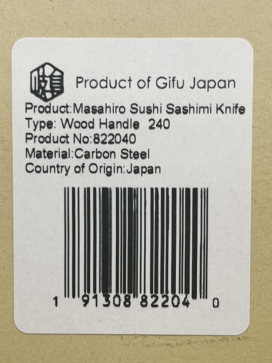 Seki Japan Masahiro Japanese Professional Sushi Sashimi Knife, Fish Filleting & Slicing, 240 mm (9.4 inch), Japanese Stainless Steel Kitchen Cutlery, Chef Knives with Wood Handle