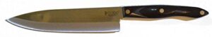 cutco model 1728 petite chef knife with 7 3/4" high carbon stainless blade and 5 1/2" classic dark brown handle (often called "black") in factory-sealed plastic bag.