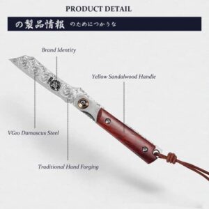 MITSUMOTO SAKARI 3-inch Japanese Pocket Knife, VG10 Damascus Steel Paring Knife, Professional Hand Forged Fruit Knife Chef Knife (Yellow Sandalwood Handle & Gift Box)