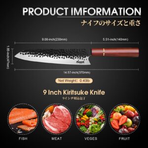 Huusk Knife Japan Kitchen Upgraded Viking Knives with Sheath Bundle with Chef Knife Professional 9"