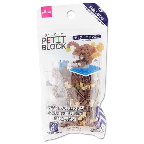 Daiso Footballfish Petit Block