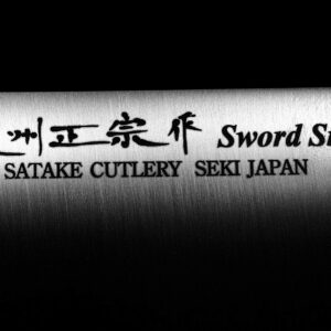 Seki Japan MASAMUNE, Japanese Stainless Steel Wa Knife, PP Handle, 7.9 inch (200mm)