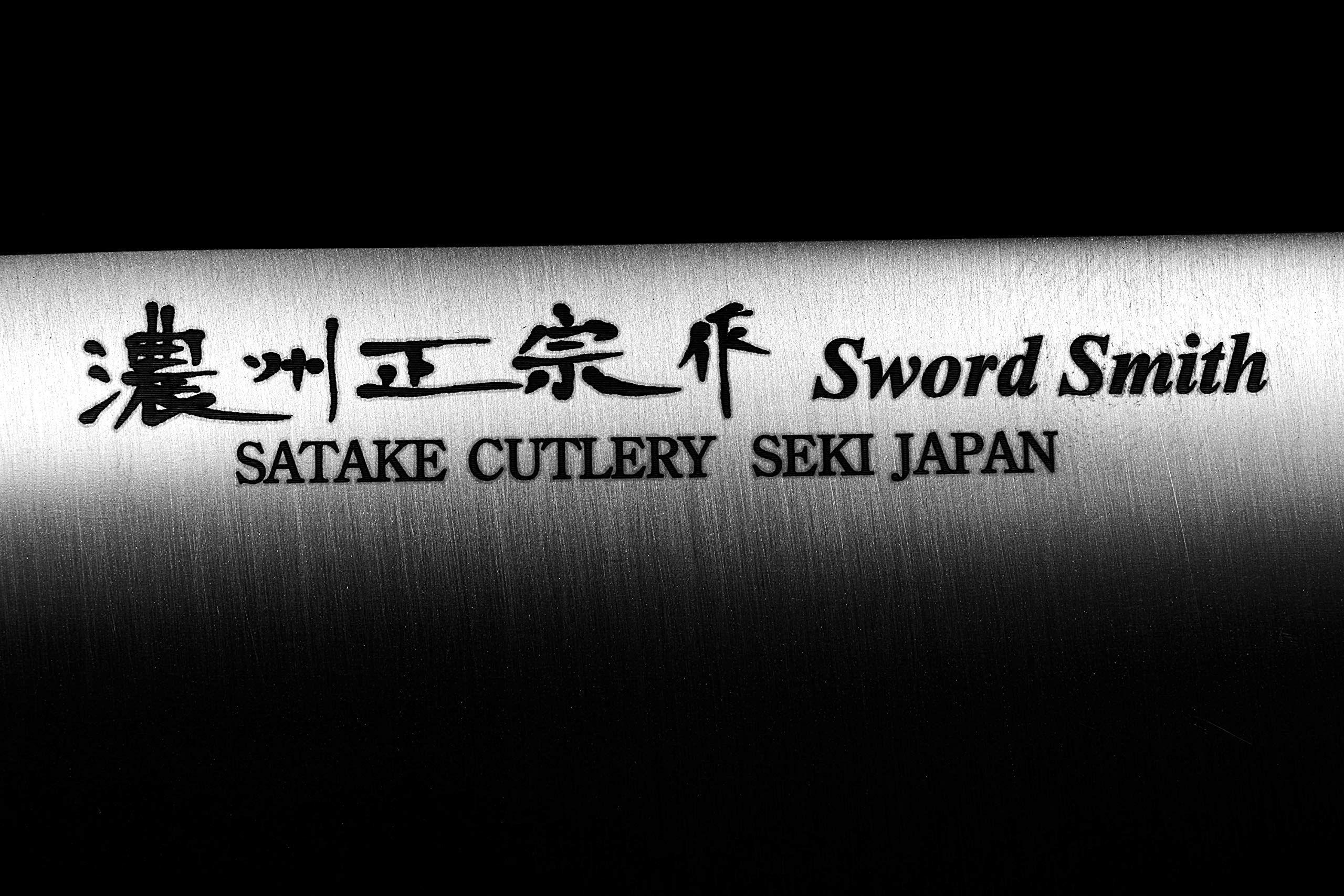 Seki Japan MASAMUNE, Japanese Stainless Steel Wa Knife, PP Handle, 7.9 inch (200mm)