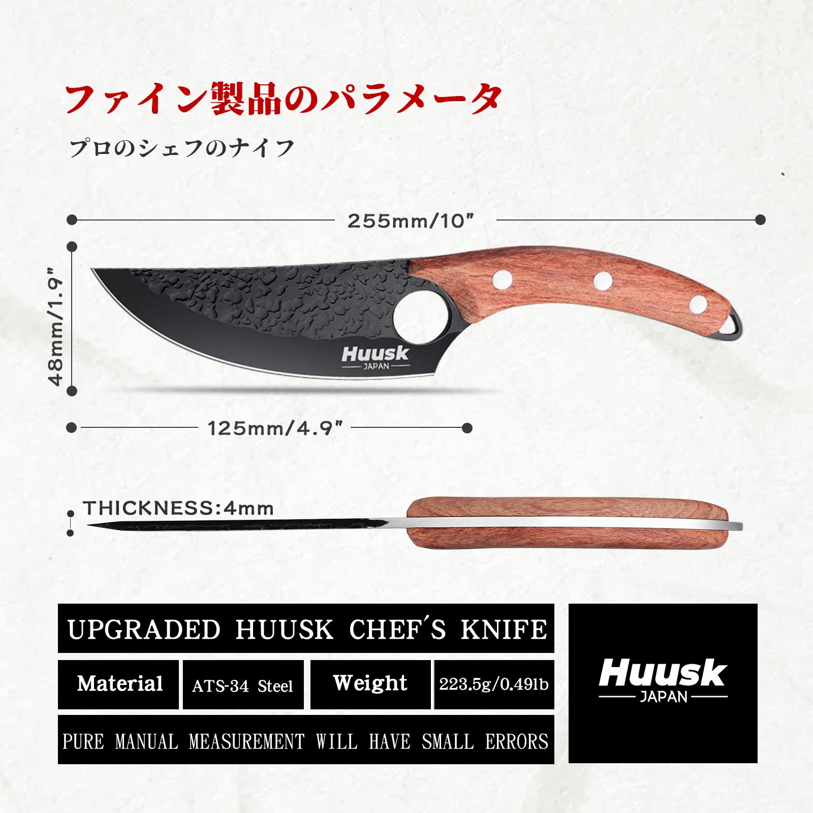 Huusk Upgraded Knife Japan Kitchen Caveman Knife Bundle with AUS 8 Stainless Steel Japanese Chef Knife