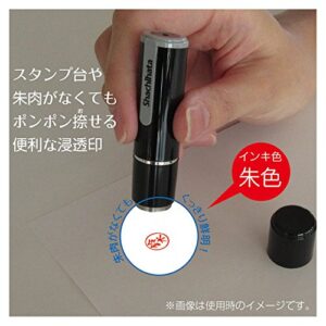 Shachihata Stamp Name 9 XL-9 Stamp Face 0.4 inch (9.5 mm) Sakai