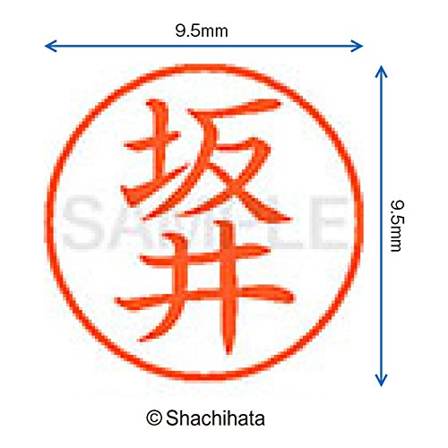 Shachihata Stamp Name 9 XL-9 Stamp Face 0.4 inch (9.5 mm) Sakai