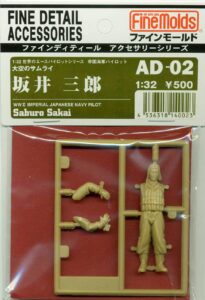 ファインモールド(finemolds) fine mold ad02 1/32 pilot figure japanese navy saburo sakai plastic model parts