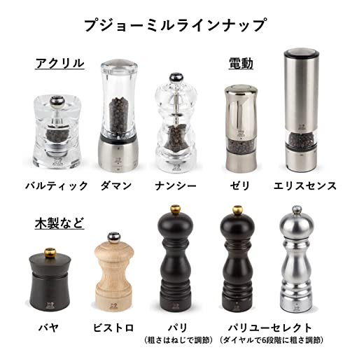 Peugeot Zest Pepper Mill, 7.09in, Black