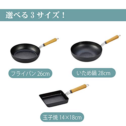 Hokuriku Aluminum A-2361 Iron Oil-Blended Black Frying Pan, 10.2 inches (26 cm)