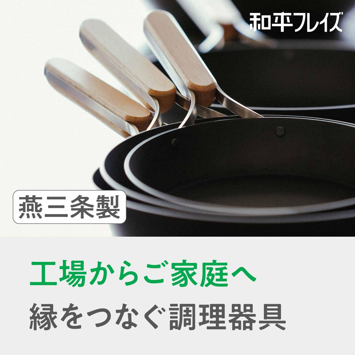 Wahei Freiz Enzo en-010 Tsubamesanjo Iron Frying Pan, 10.2 inches (26 cm), Made in Japan, Induction and Gas Compatible