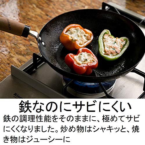 River Light Iron Frying Pan, Extreme Japan, 11.8 inches (30 cm), Induction Compatible, Made in Japan, Wok