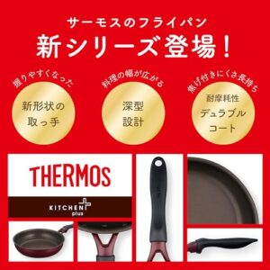 Thermos KFH-013E R Durable Series Egg Frying Pan, 5.1 inches (13 cm), Red, Induction Compatible